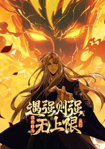 荐片影视播放器国漫山海拾遗
